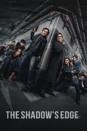 Shadow Chase - Im Netz der Diebe