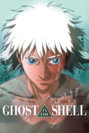 Ghost in The Shell